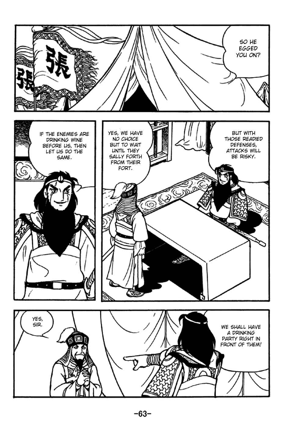 Page 34 Chapter 243 Sangokushi