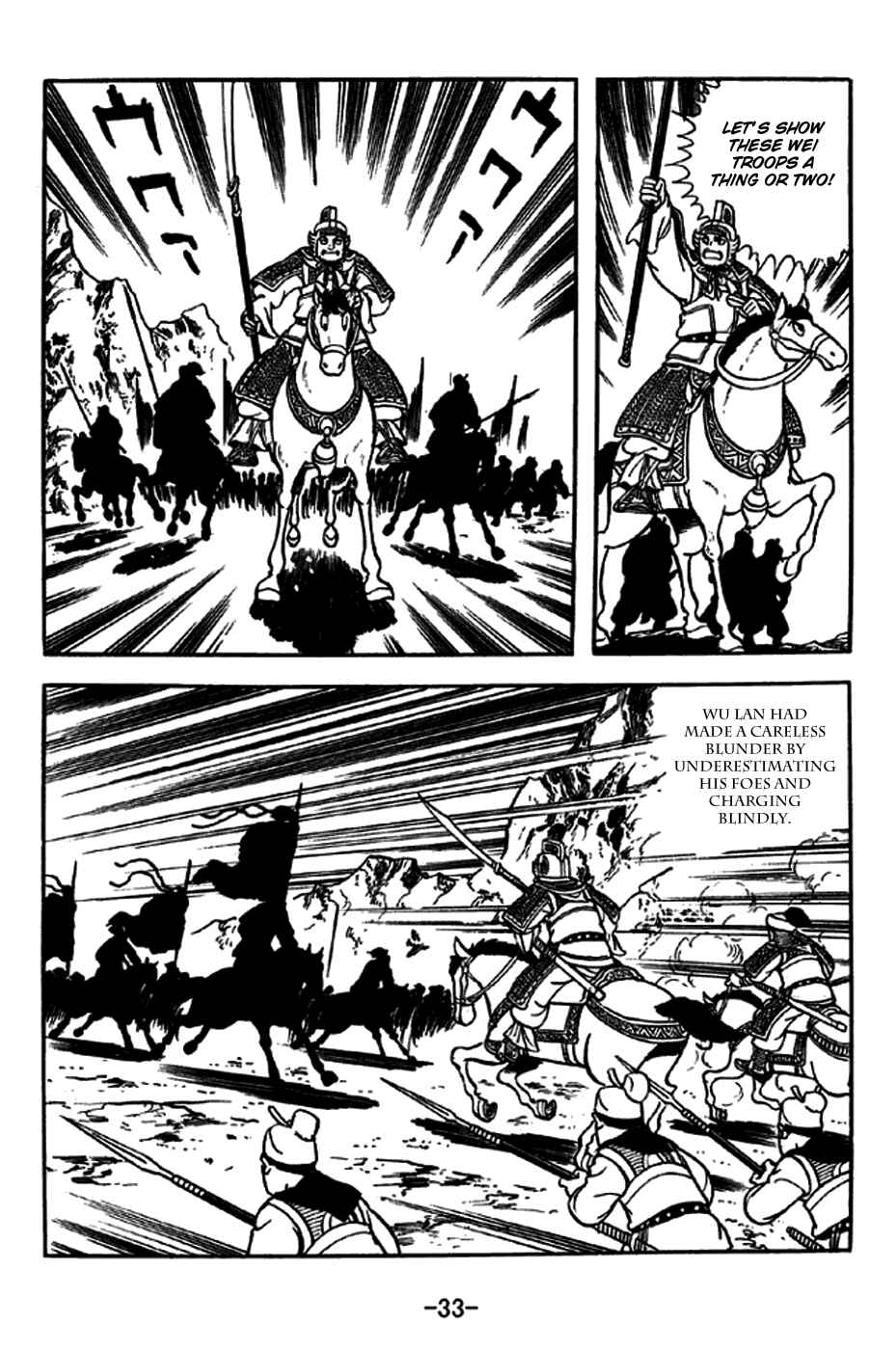 Page 4 Chapter 243 Sangokushi