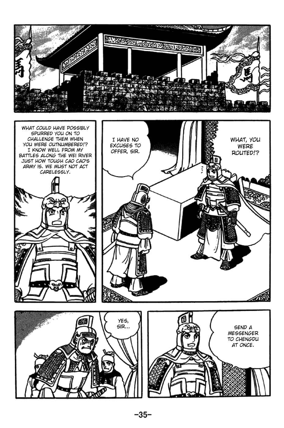 Page 6 Chapter 243 Sangokushi