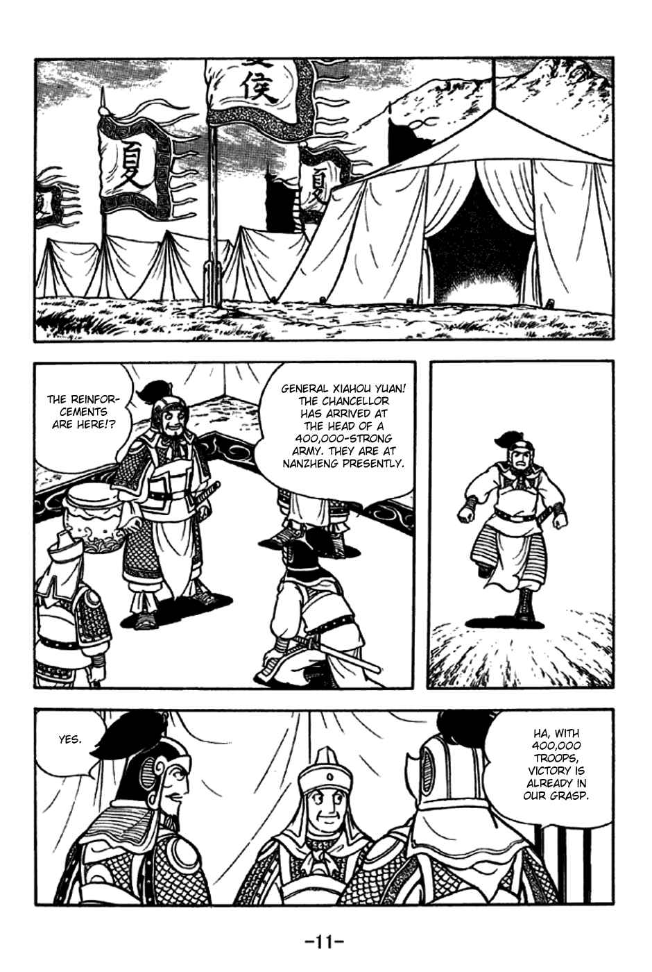 Page 17 Chapter 250 Sangokushi