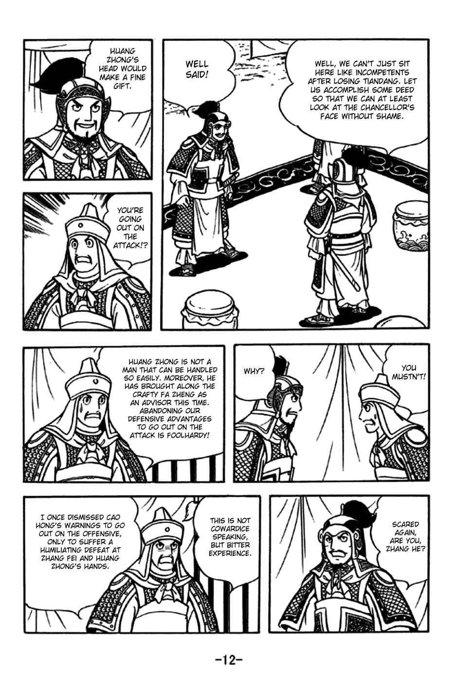Page 18 Chapter 250 Sangokushi