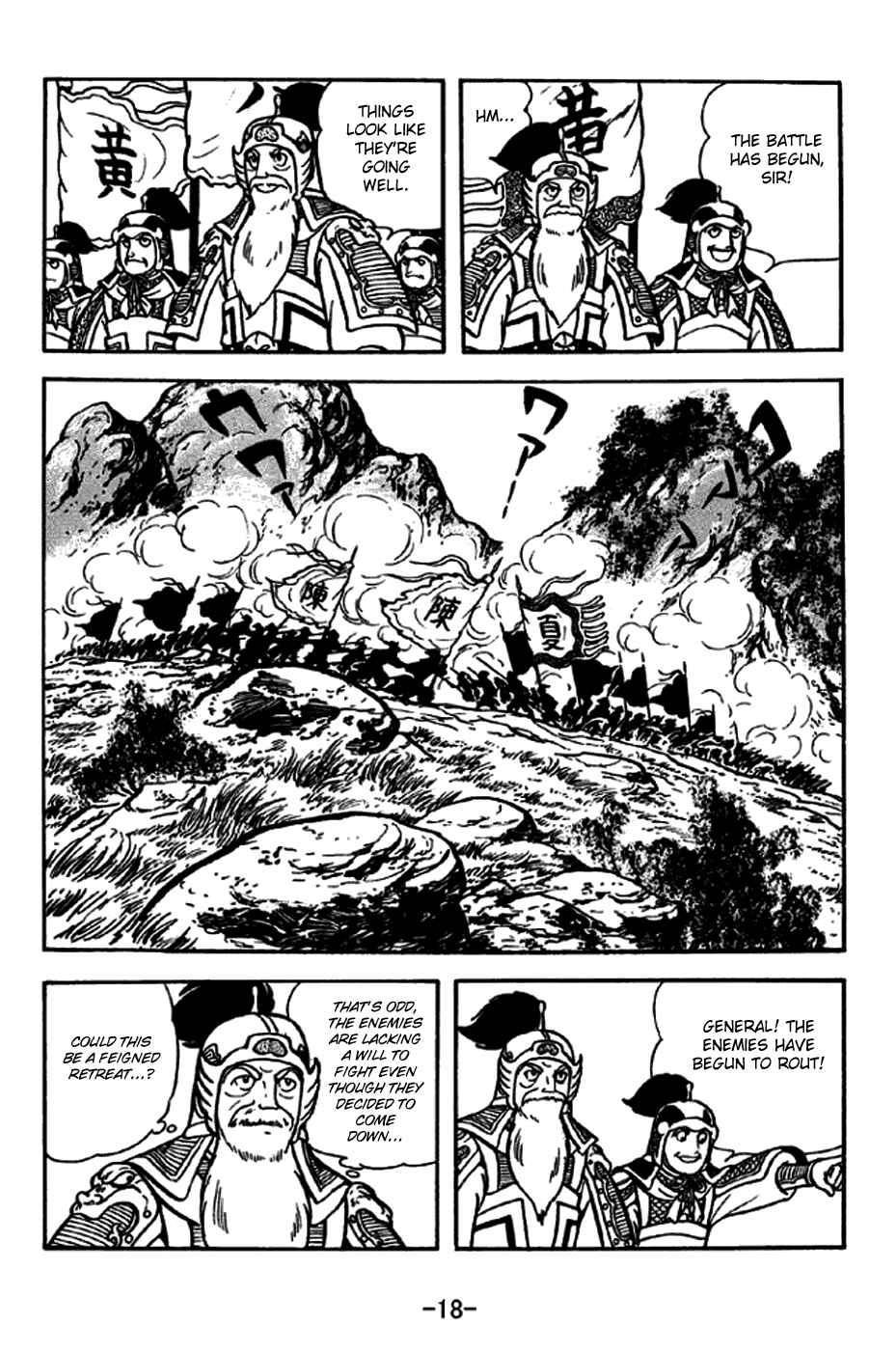 Page 24 Chapter 250 Sangokushi