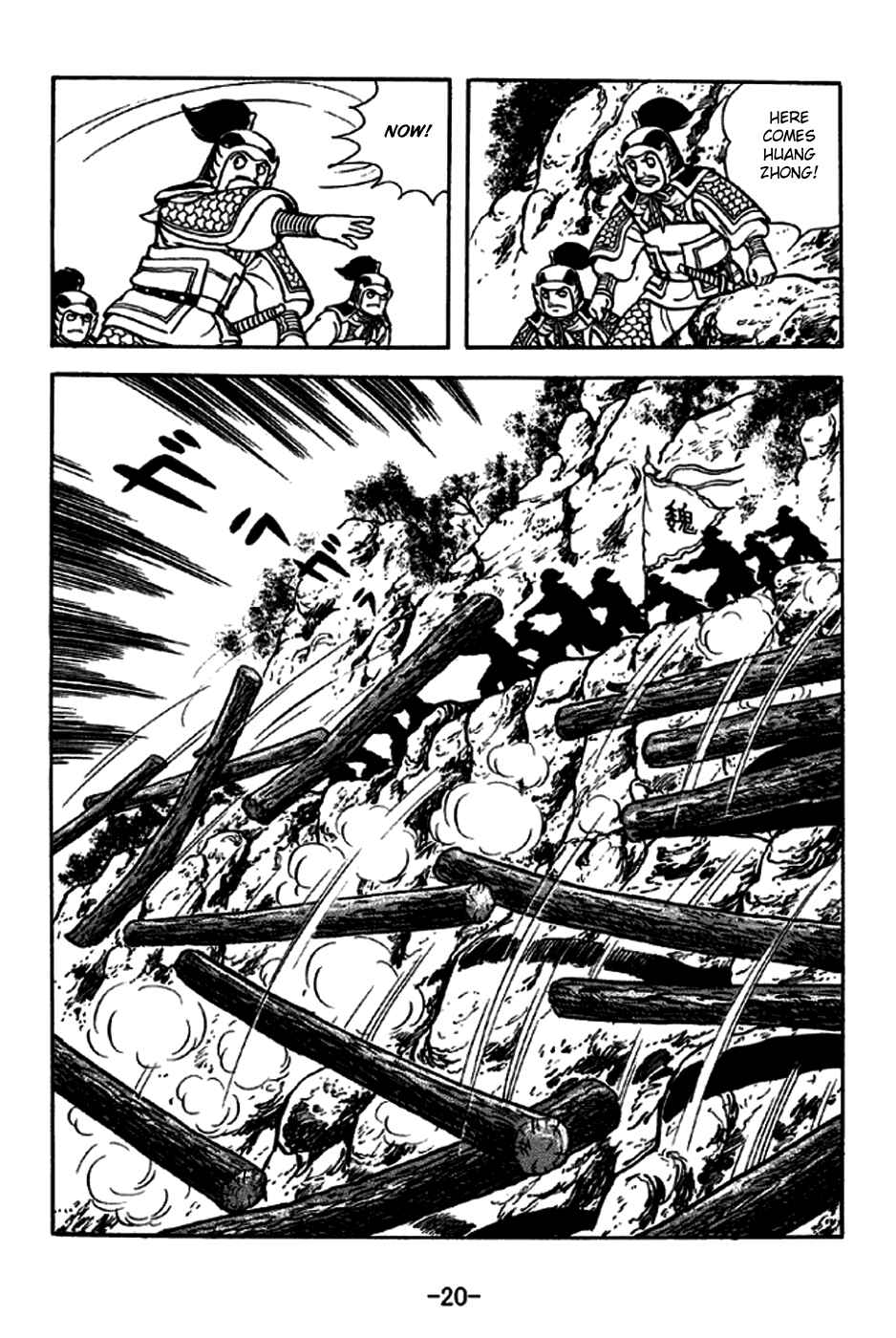 Page 26 Chapter 250 Sangokushi
