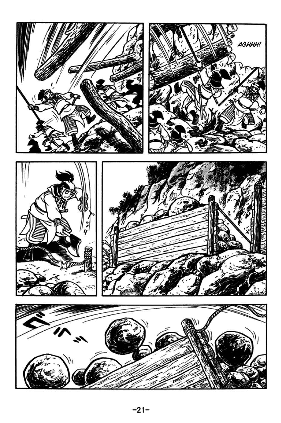 Page 27 Chapter 250 Sangokushi