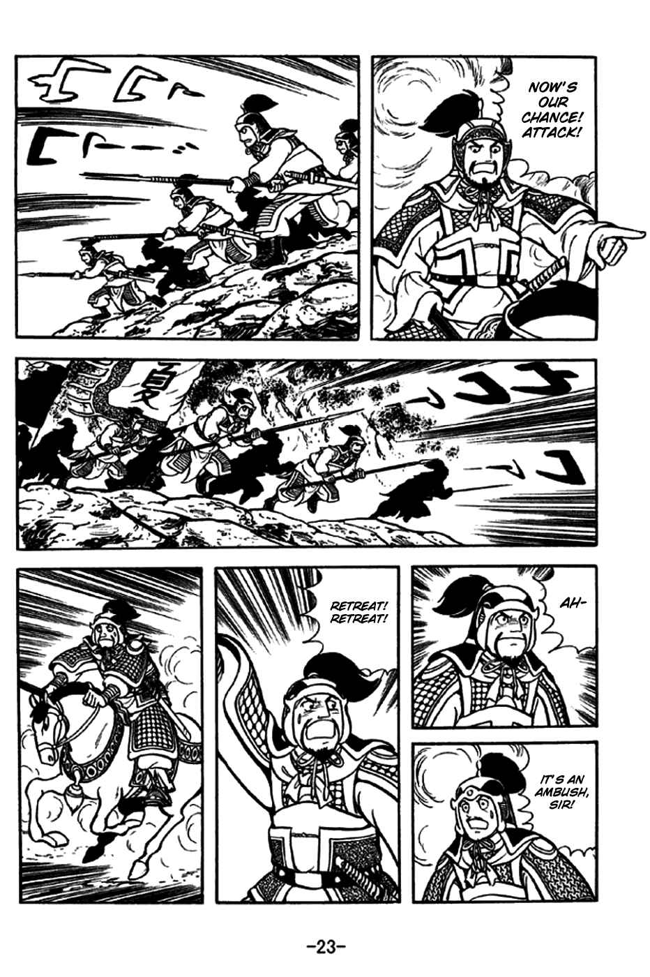 Page 29 Chapter 250 Sangokushi