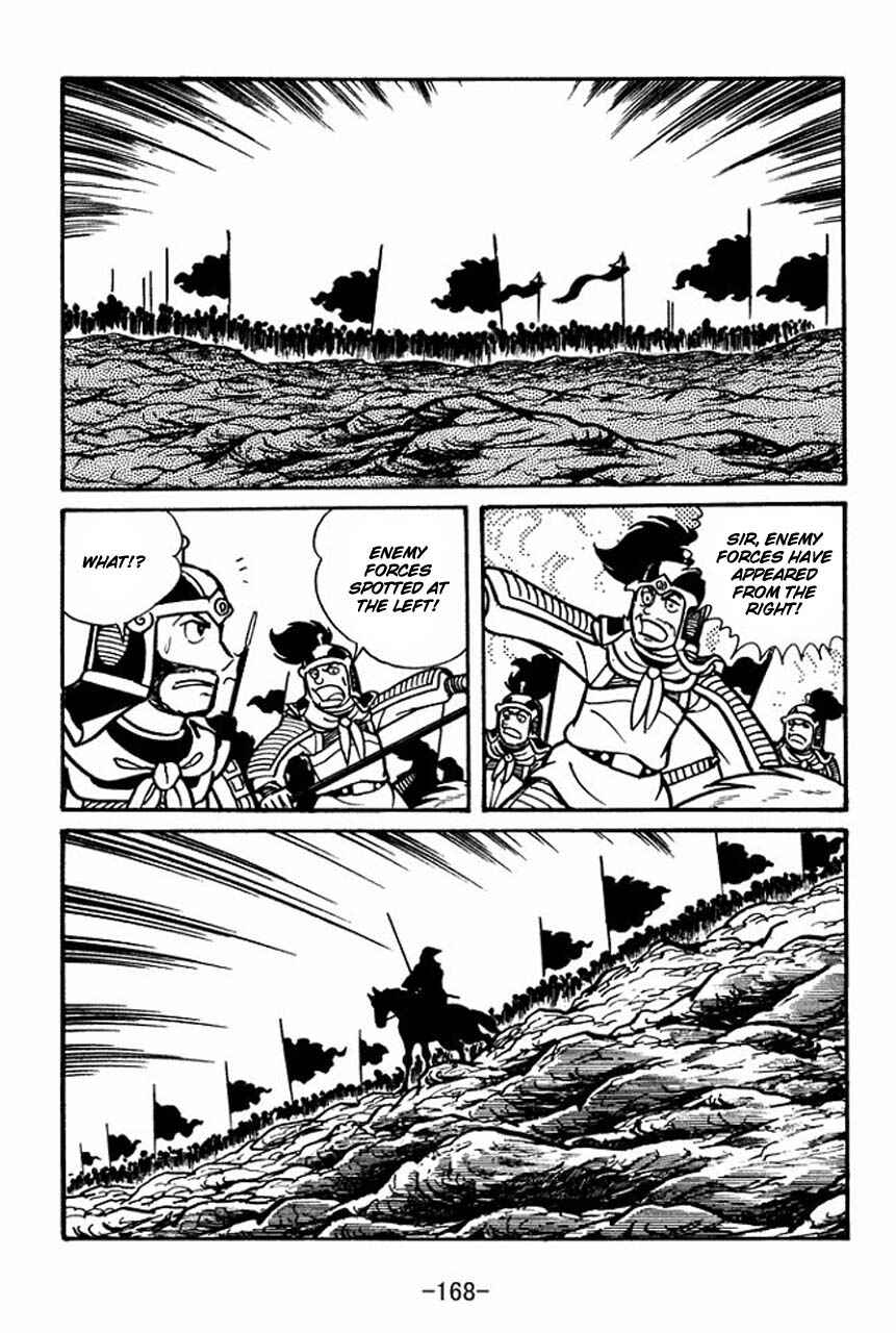 Page 14 Chapter 33 Sangokushi