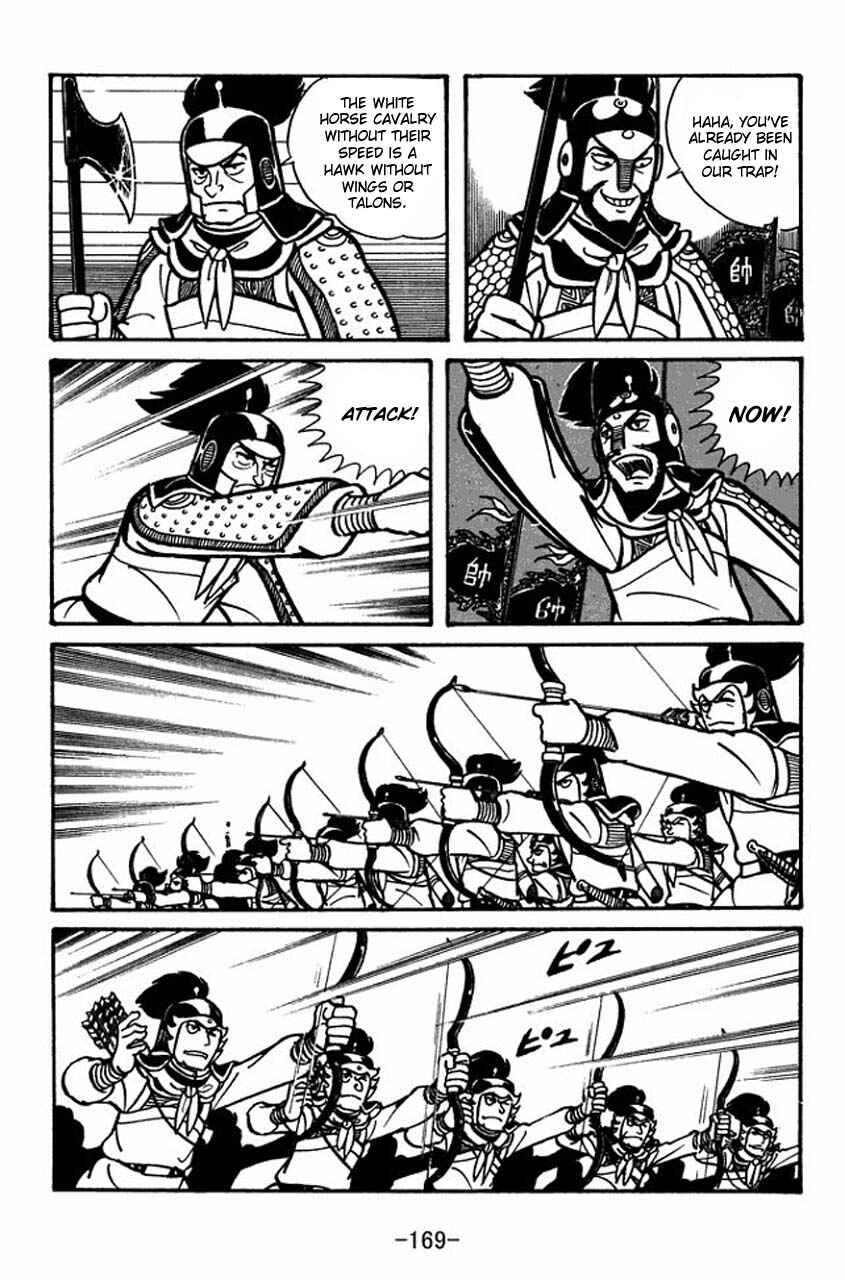 Page 15 Chapter 33 Sangokushi