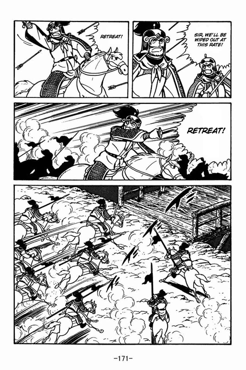 Page 17 Chapter 33 Sangokushi