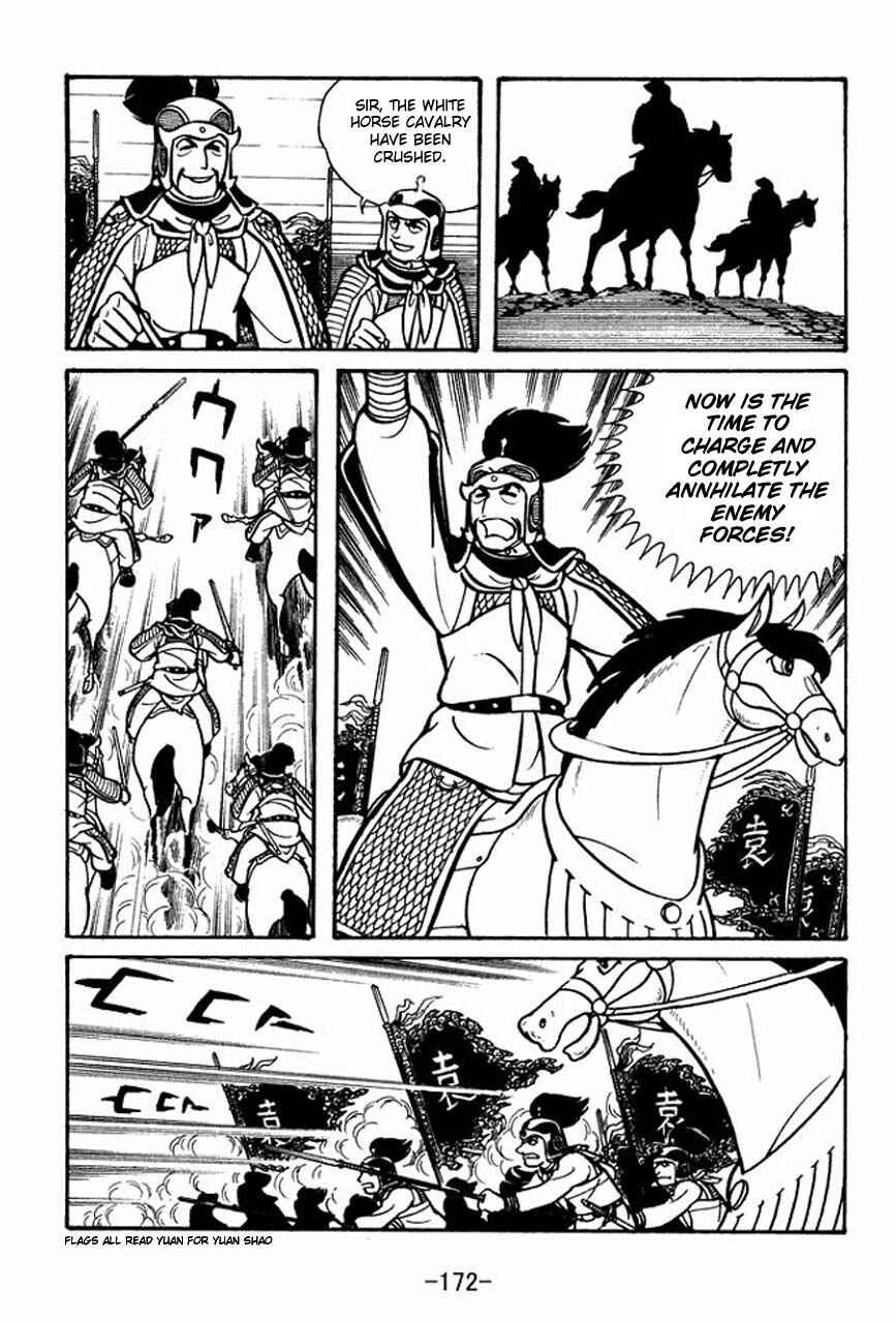Page 18 Chapter 33 Sangokushi