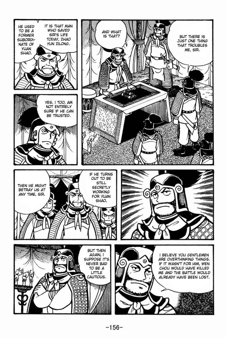 Page 2 Chapter 33 Sangokushi