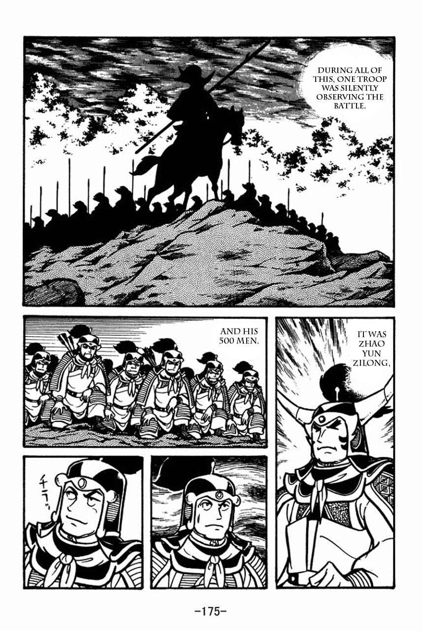 Page 21 Chapter 33 Sangokushi