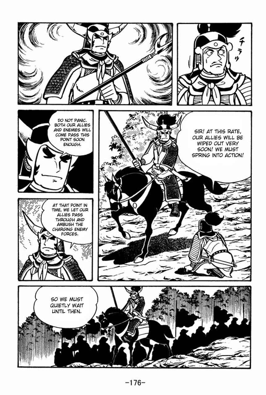 Page 22 Chapter 33 Sangokushi