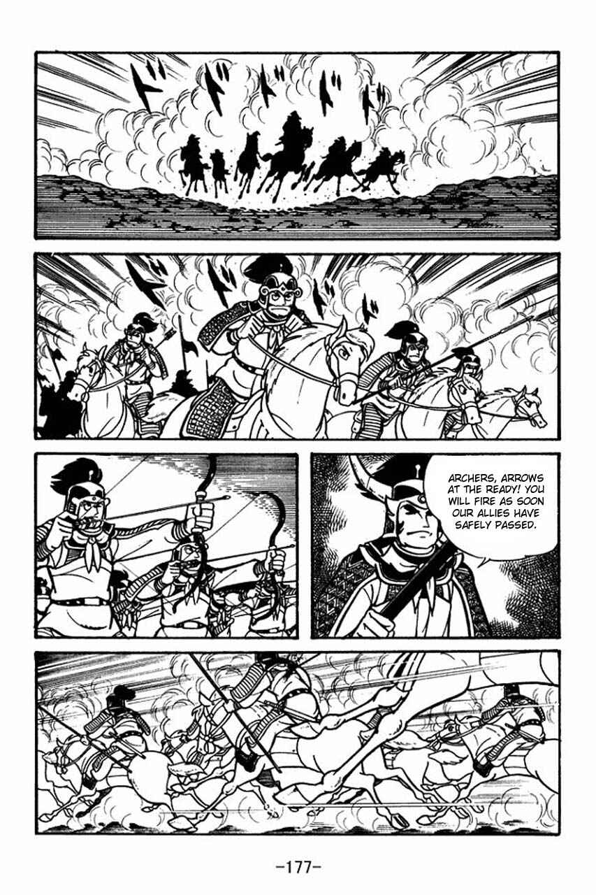 Page 23 Chapter 33 Sangokushi