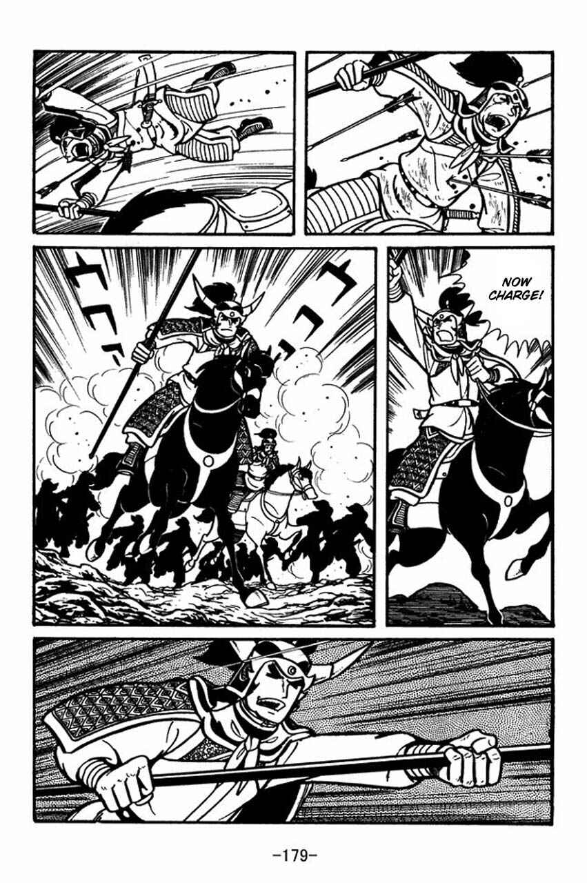 Page 25 Chapter 33 Sangokushi