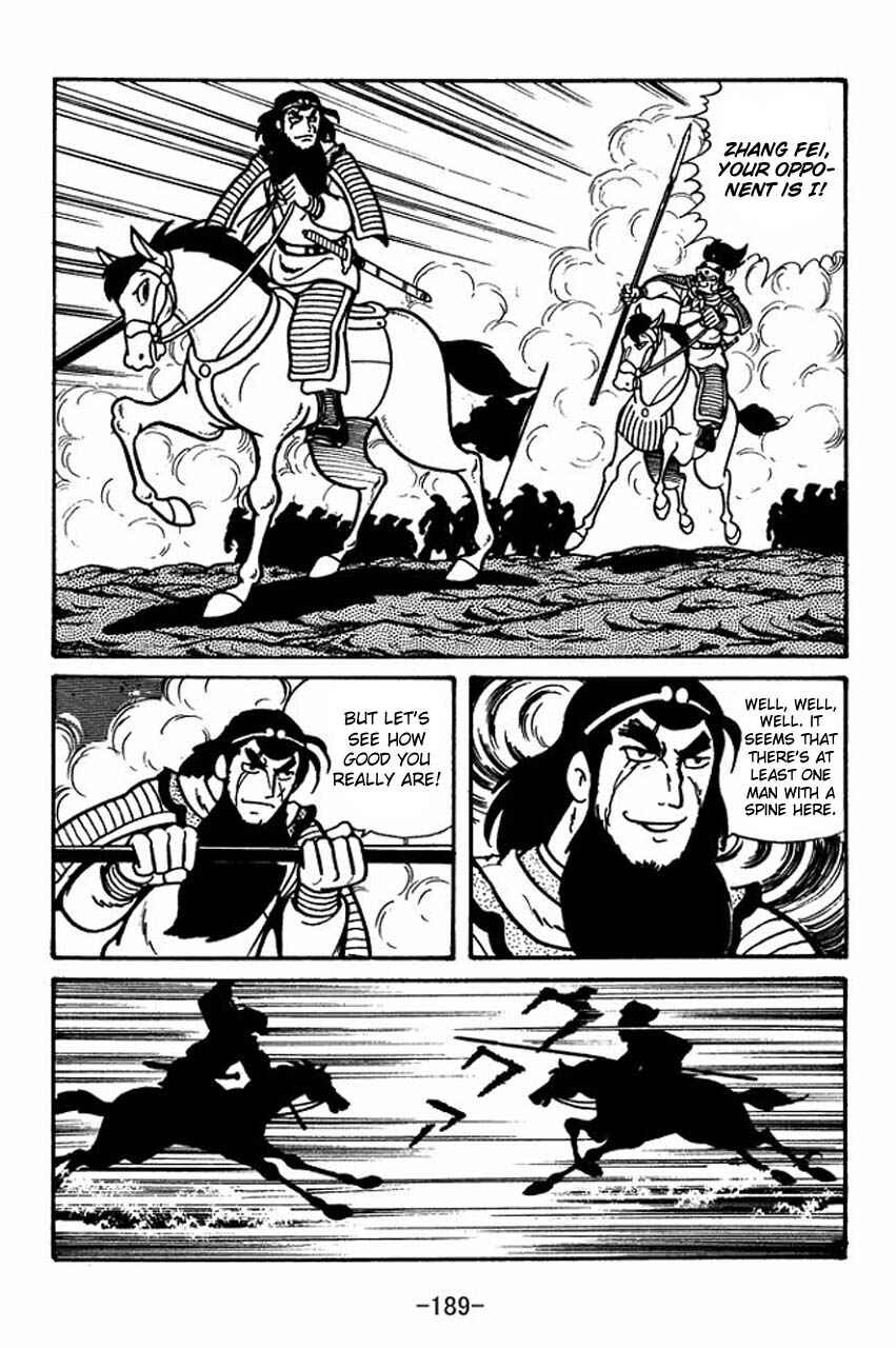 Page 35 Chapter 33 Sangokushi