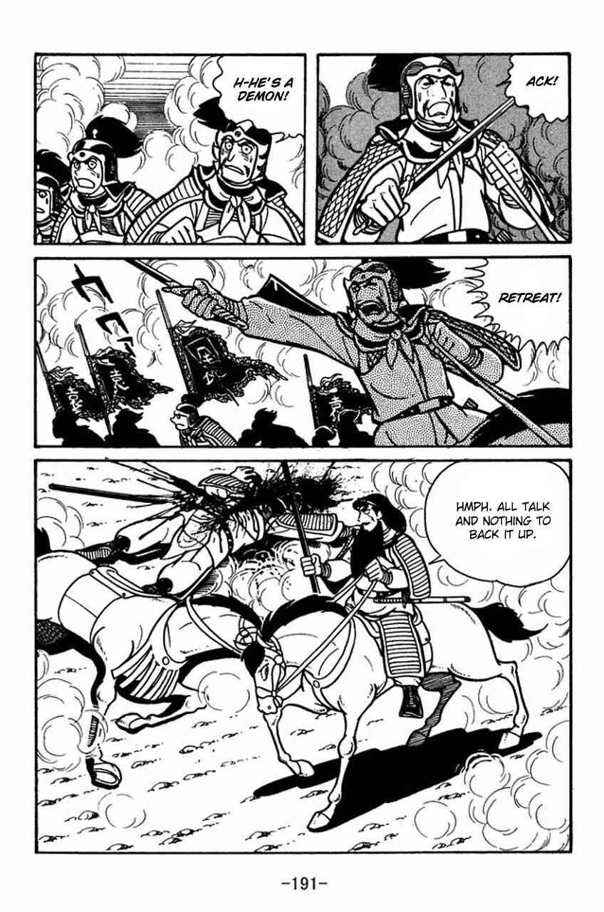 Page 37 Chapter 33 Sangokushi