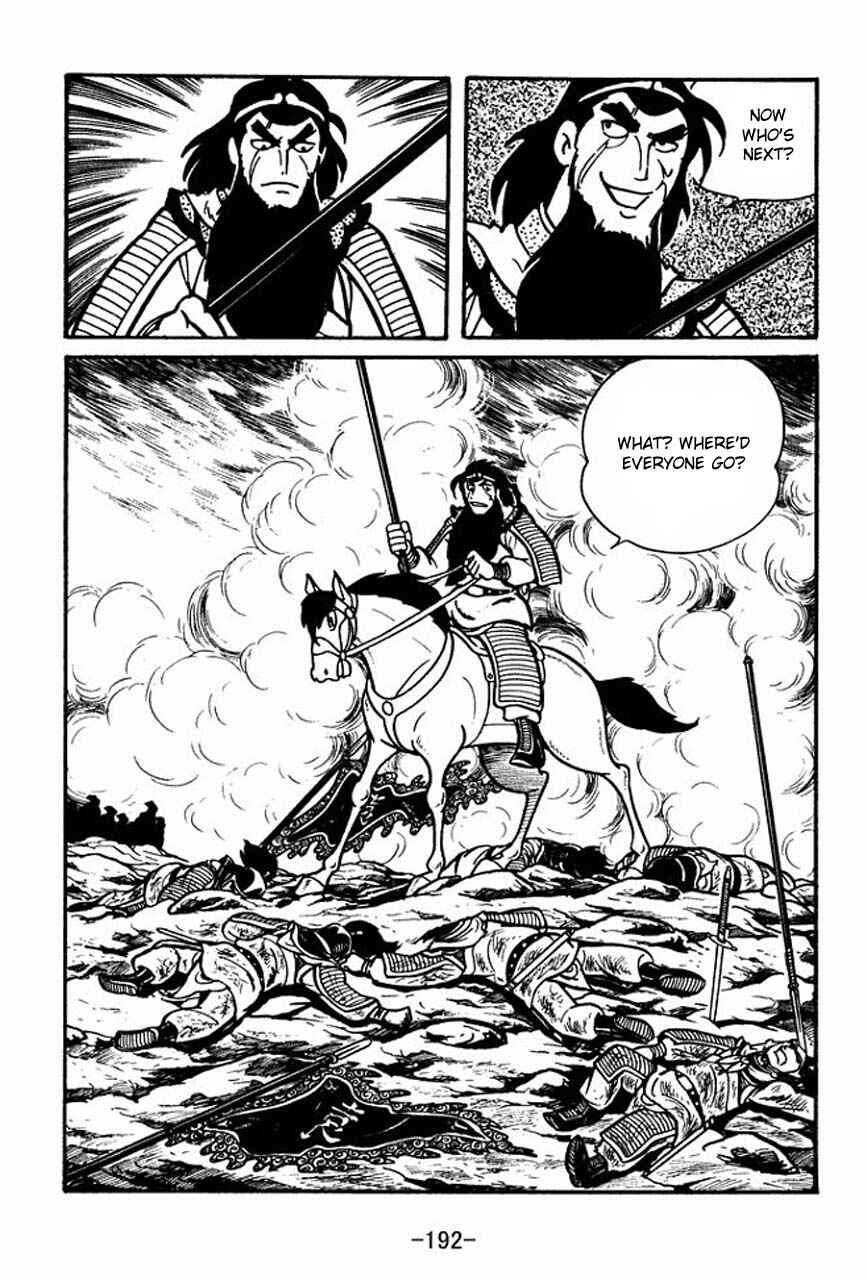 Page 38 Chapter 33 Sangokushi