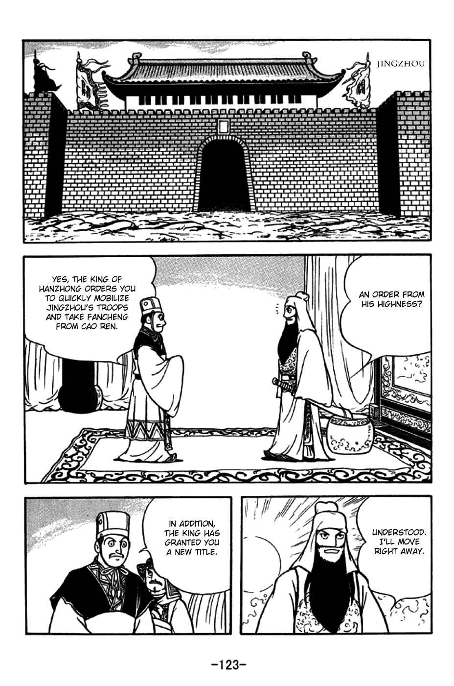 Page 16 Chapter 262 Sangokushi