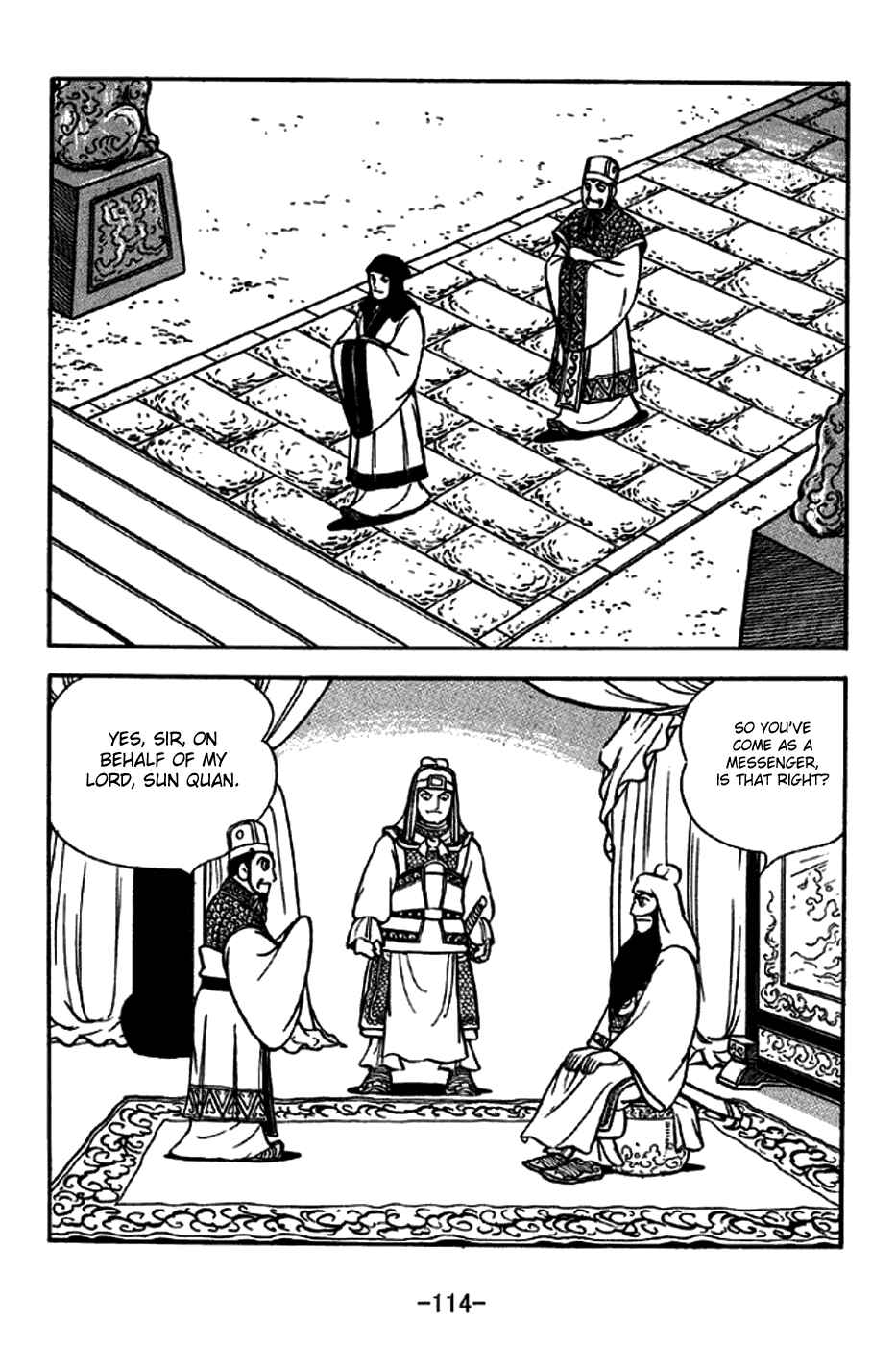 Page 7 Chapter 262 Sangokushi