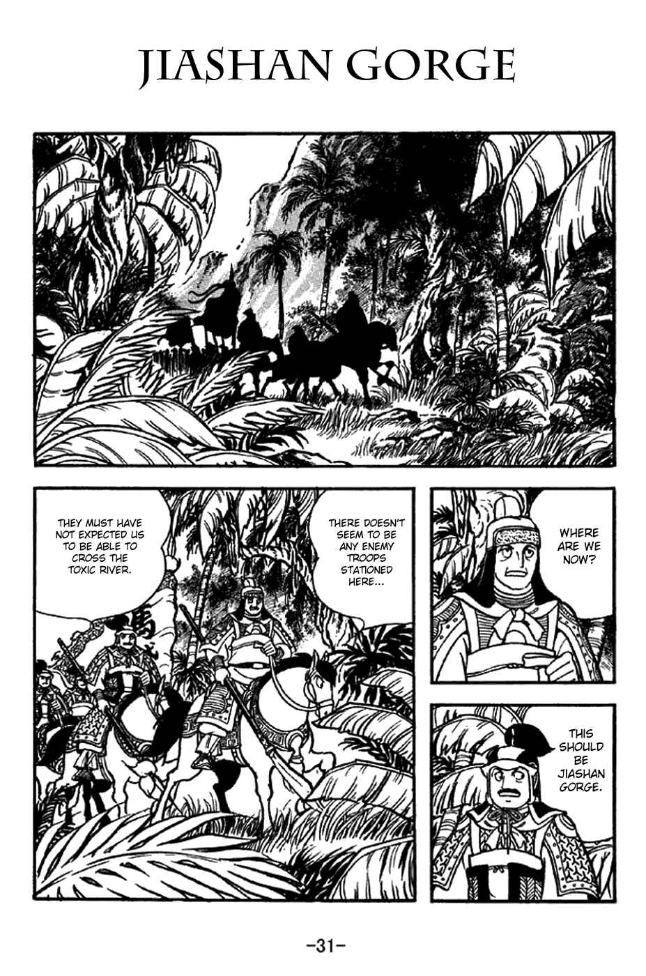 Page 1 Chapter 320 Sangokushi