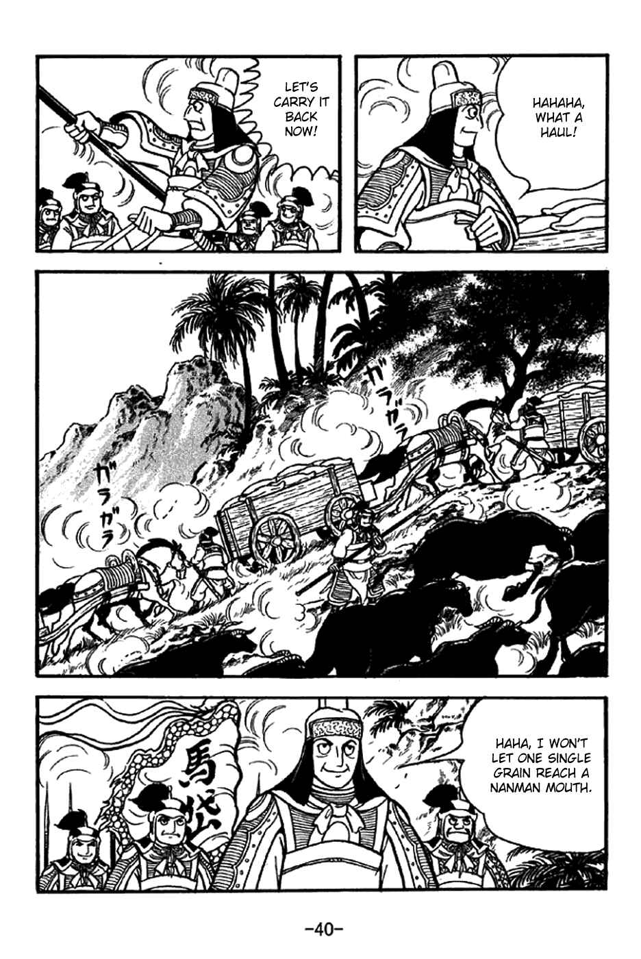 Page 10 Chapter 320 Sangokushi