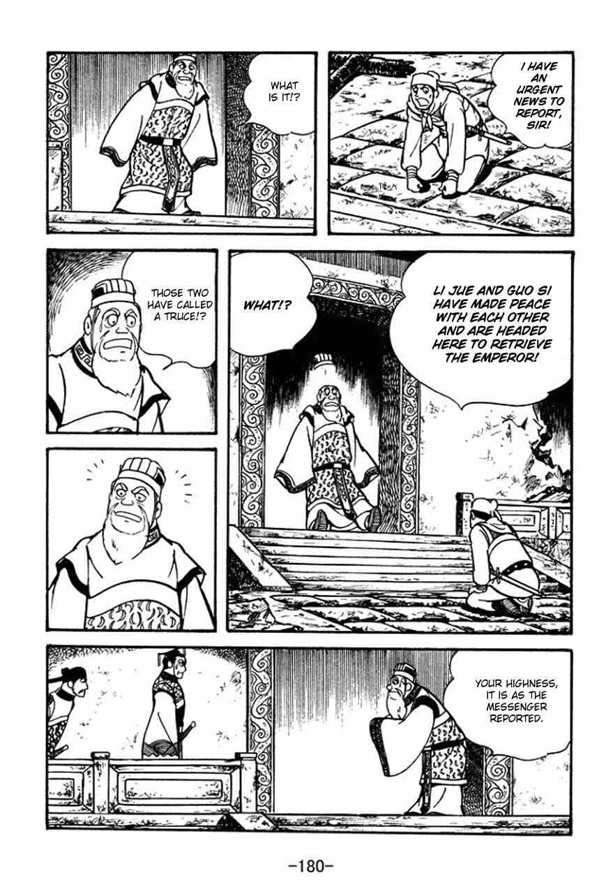 Page 17 Chapter 49 Sangokushi