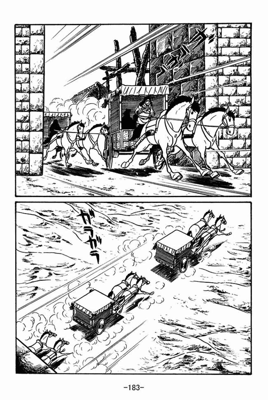 Page 20 Chapter 49 Sangokushi