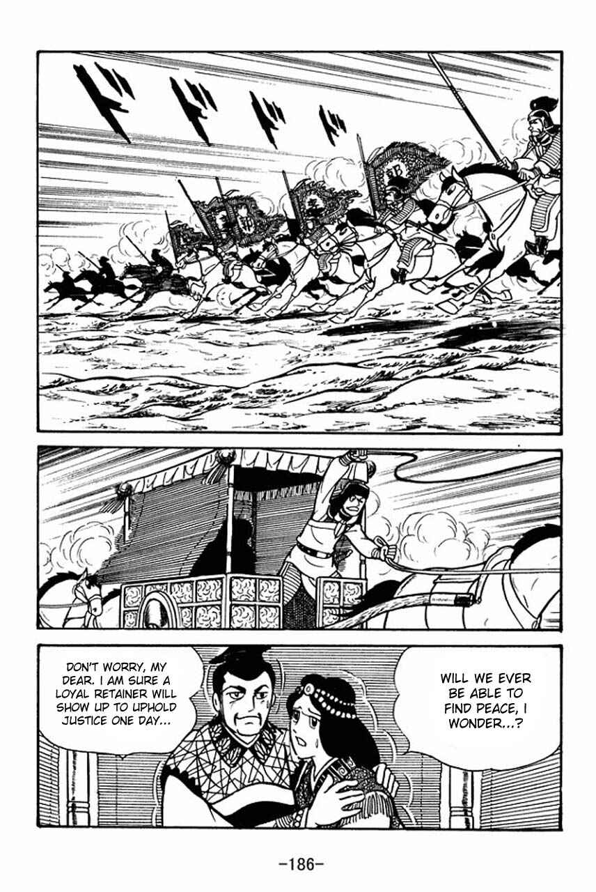Page 23 Chapter 49 Sangokushi