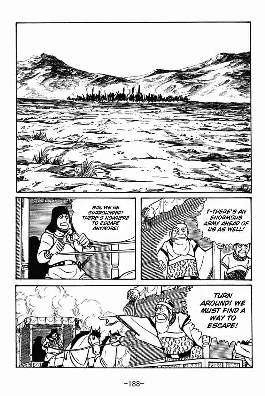 Page 25 Chapter 49 Sangokushi