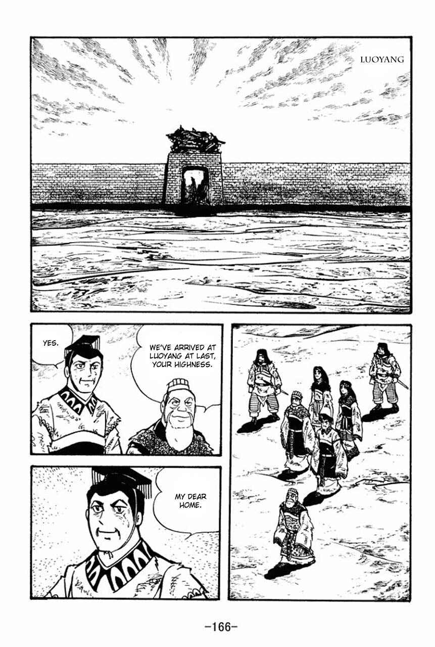 Page 3 Chapter 49 Sangokushi