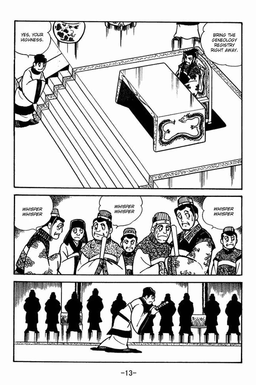 Page 17 Chapter 78 Sangokushi