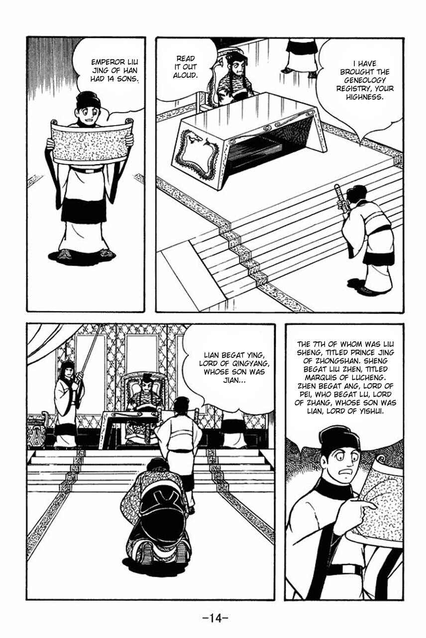 Page 18 Chapter 78 Sangokushi