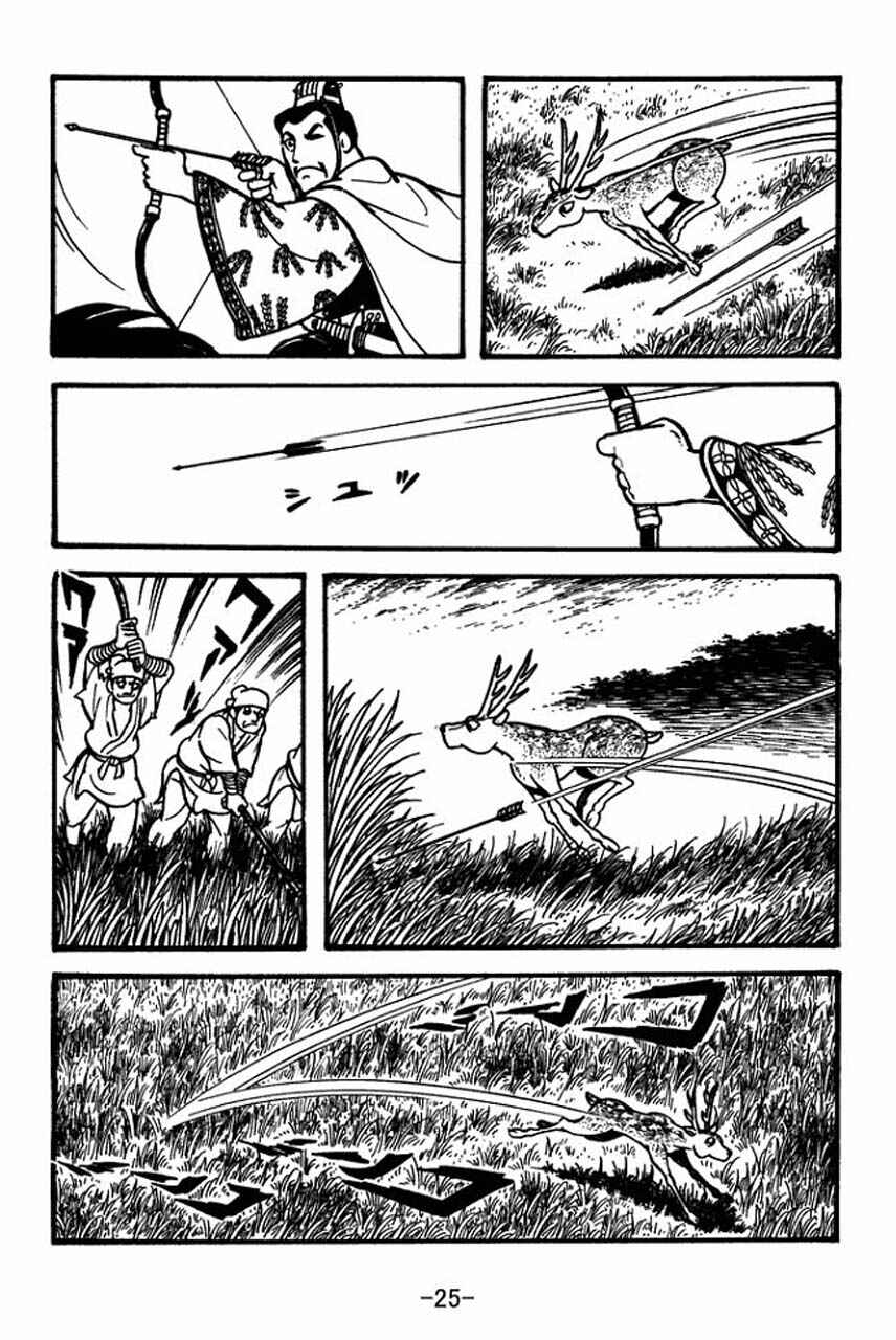 Page 29 Chapter 78 Sangokushi