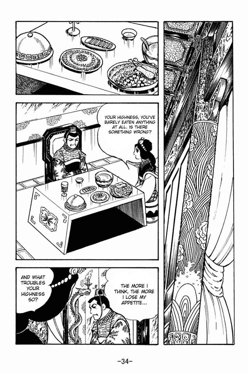 Page 38 Chapter 78 Sangokushi