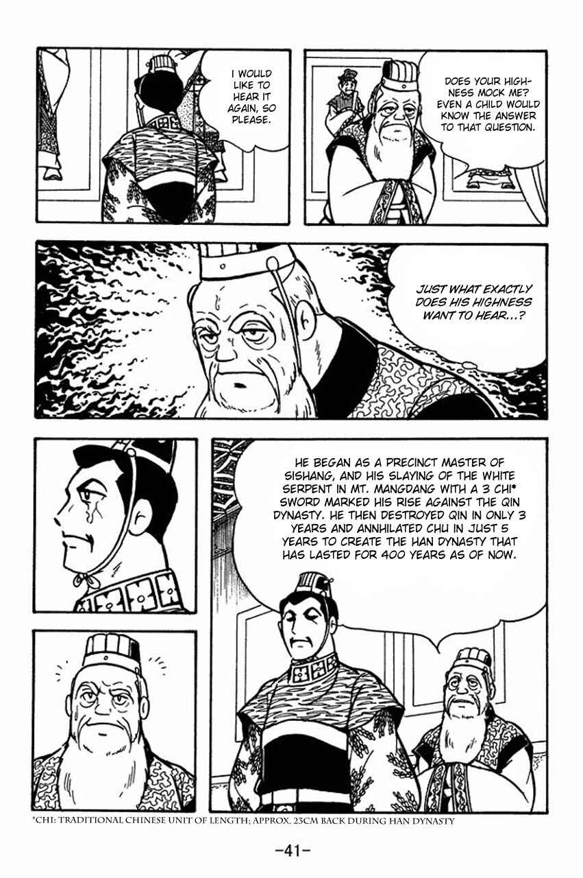 Page 45 Chapter 78 Sangokushi