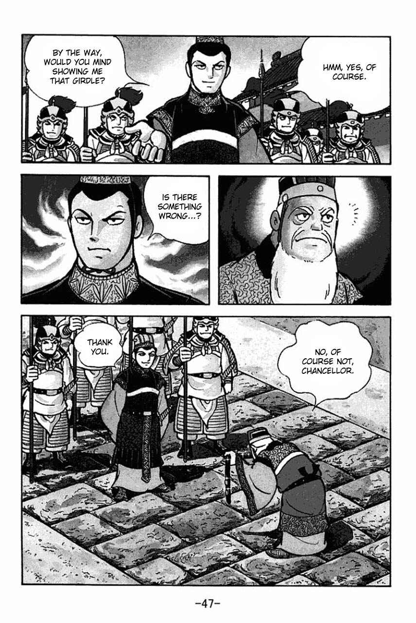 Page 51 Chapter 78 Sangokushi