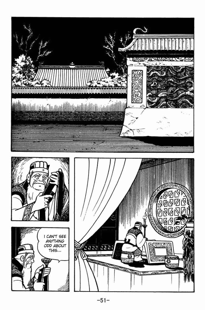 Page 55 Chapter 78 Sangokushi