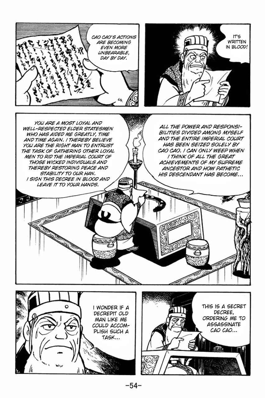 Page 58 Chapter 78 Sangokushi