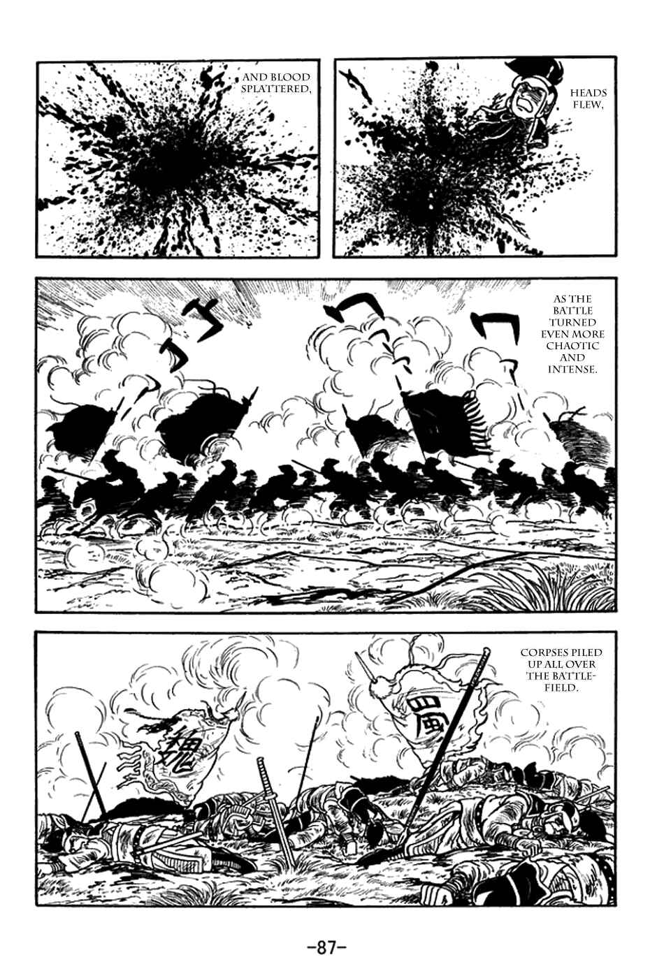 Page 14 Chapter 387 Sangokushi