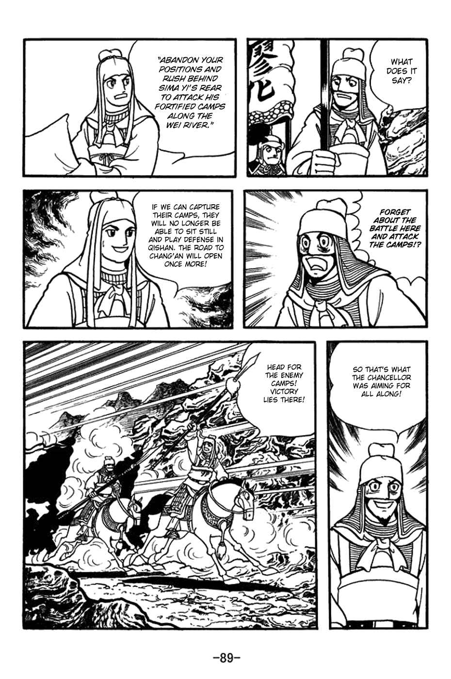 Page 16 Chapter 387 Sangokushi