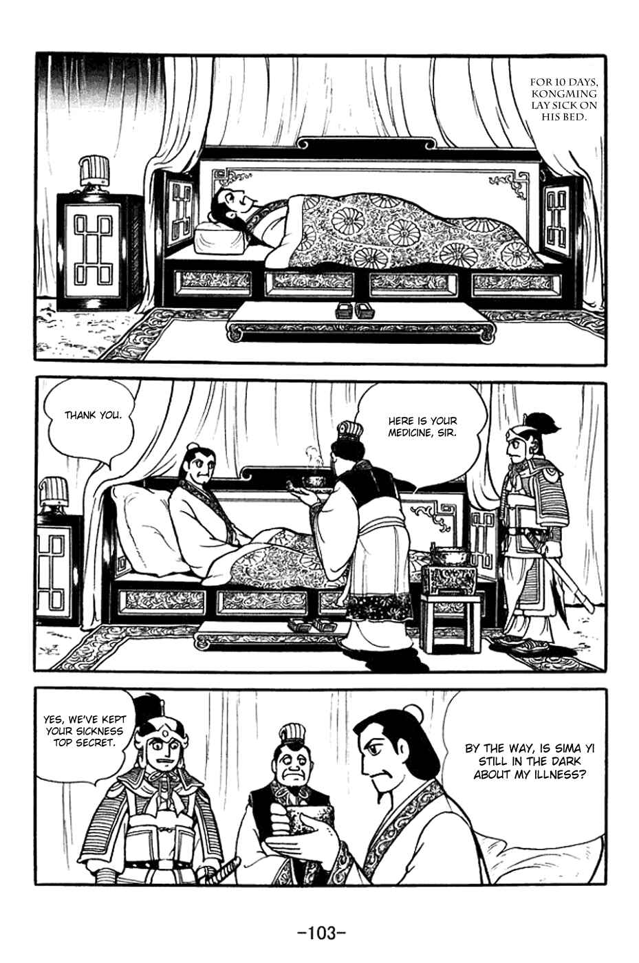 Page 30 Chapter 387 Sangokushi