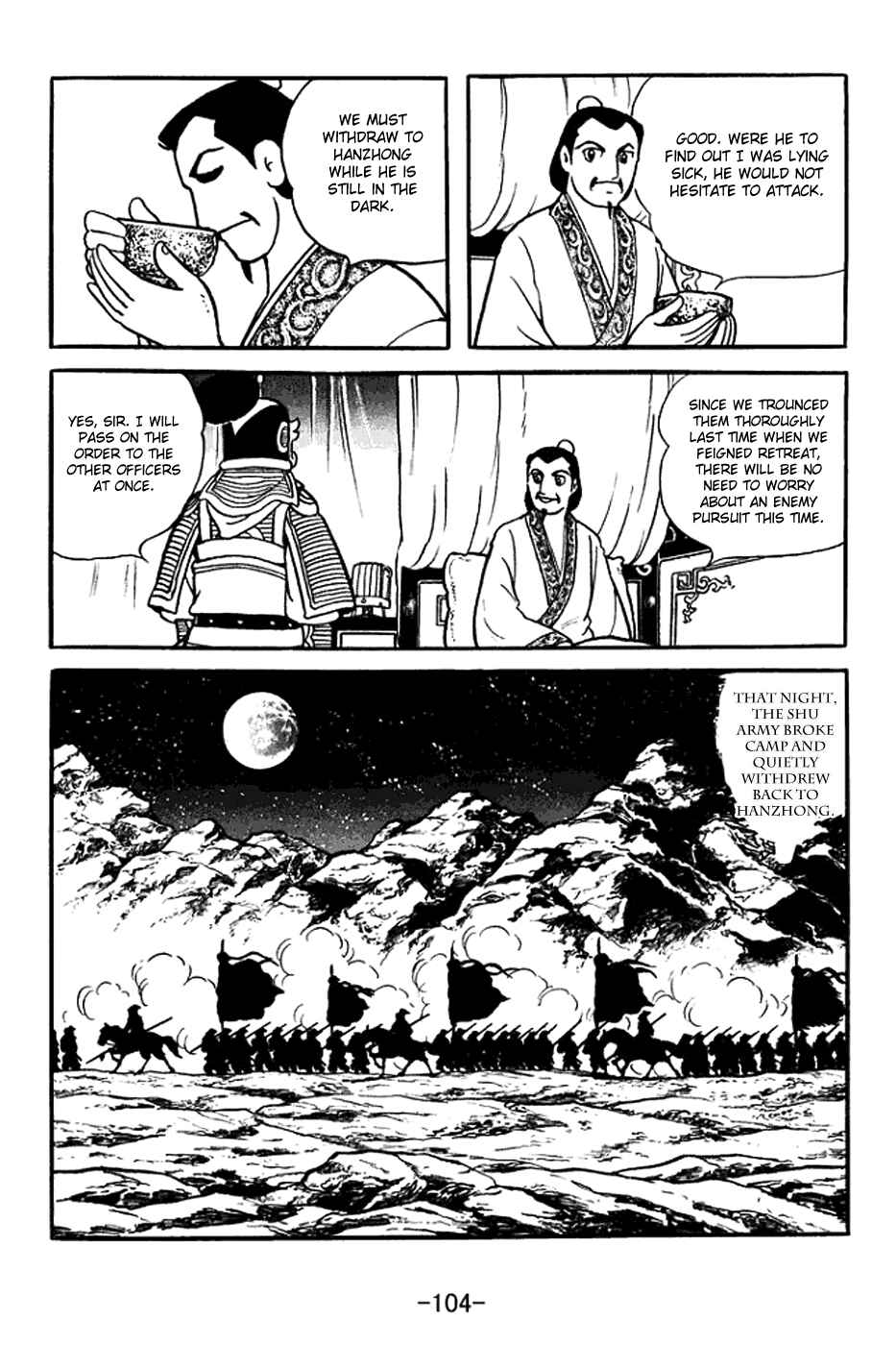 Page 31 Chapter 387 Sangokushi