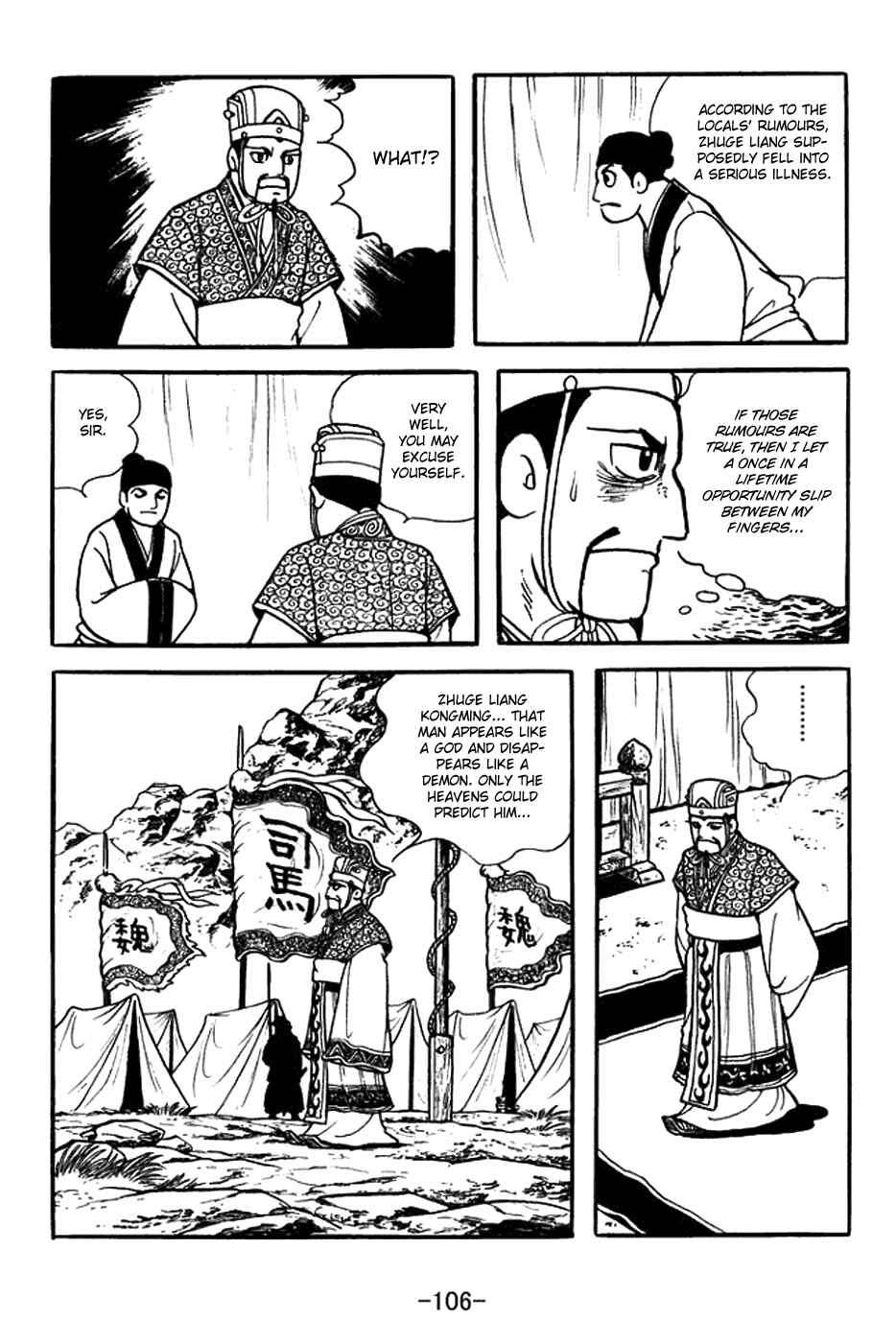 Page 33 Chapter 387 Sangokushi