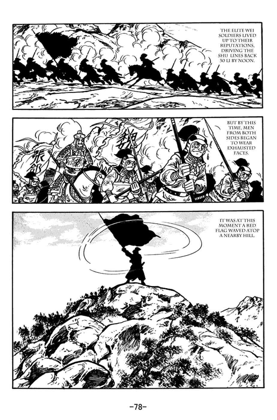 Page 5 Chapter 387 Sangokushi