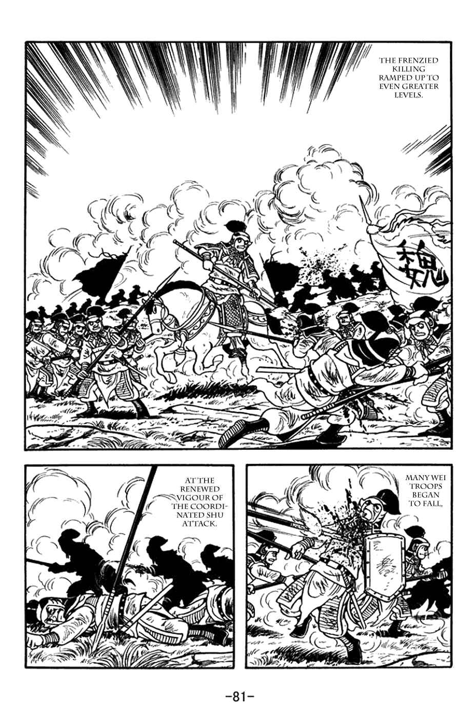 Page 8 Chapter 387 Sangokushi