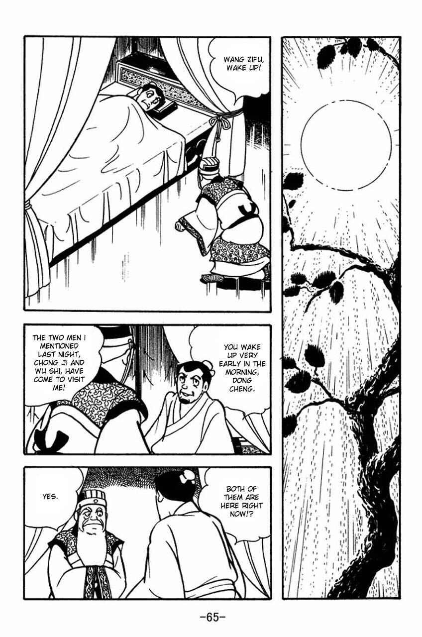Page 10 Chapter 79 Sangokushi