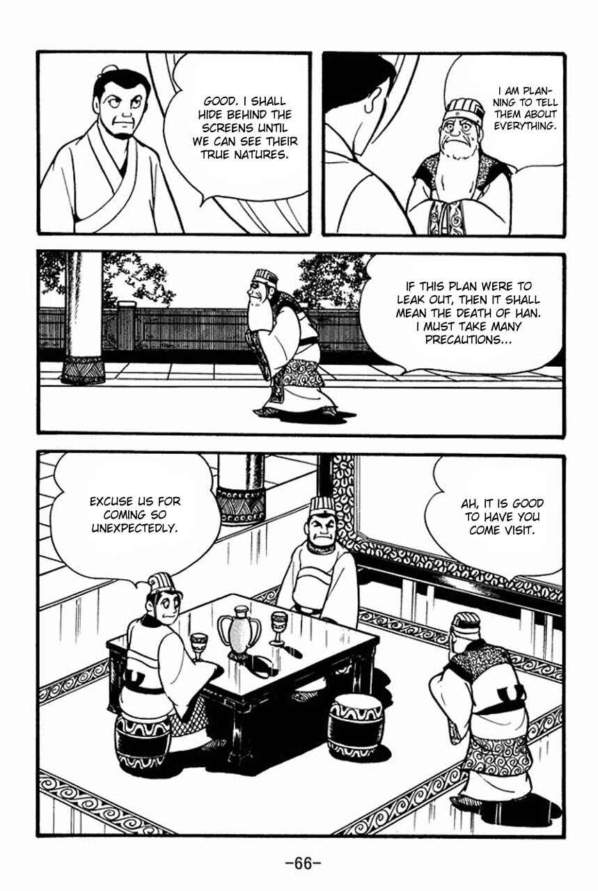 Page 11 Chapter 79 Sangokushi