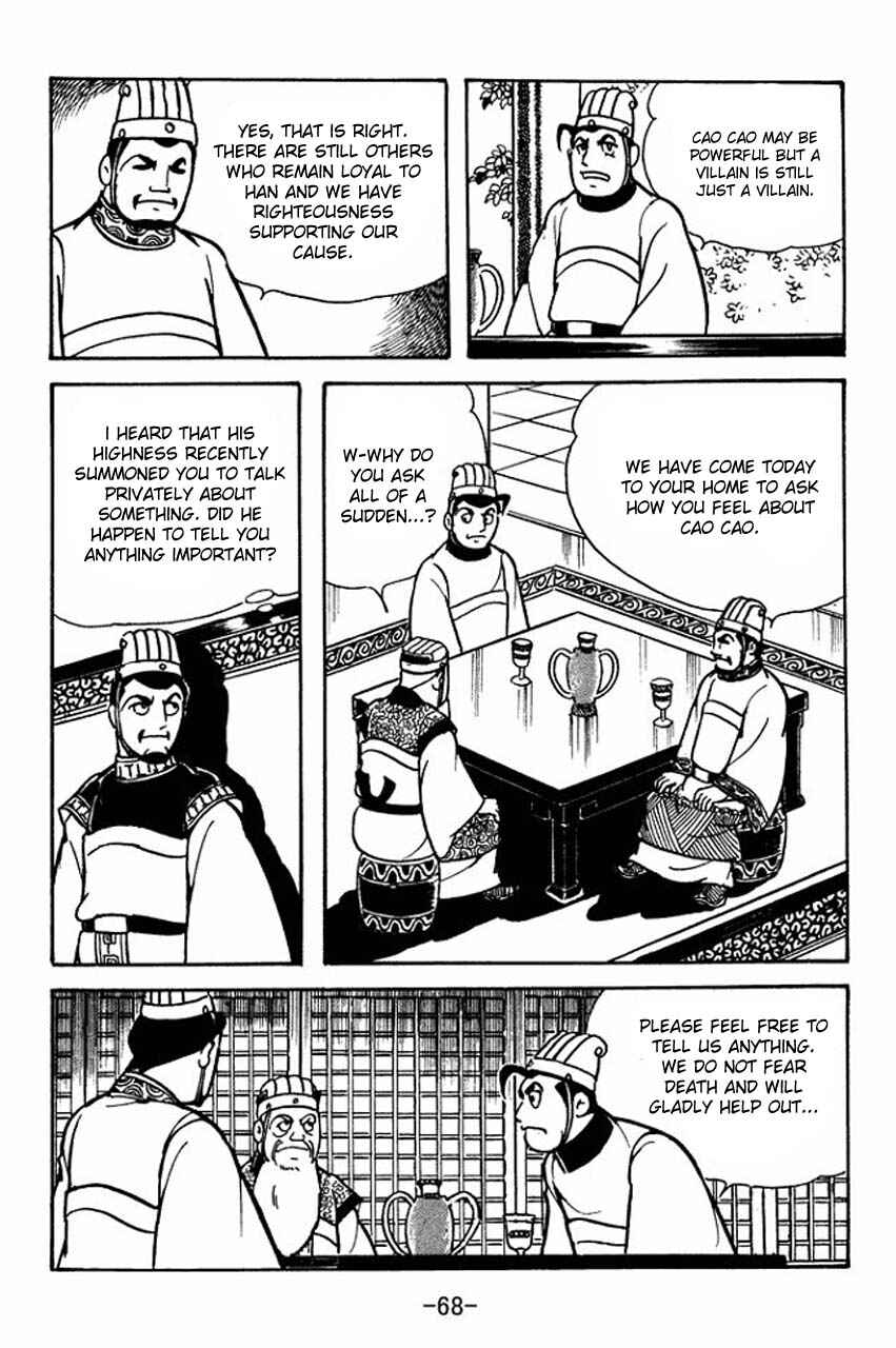 Page 13 Chapter 79 Sangokushi
