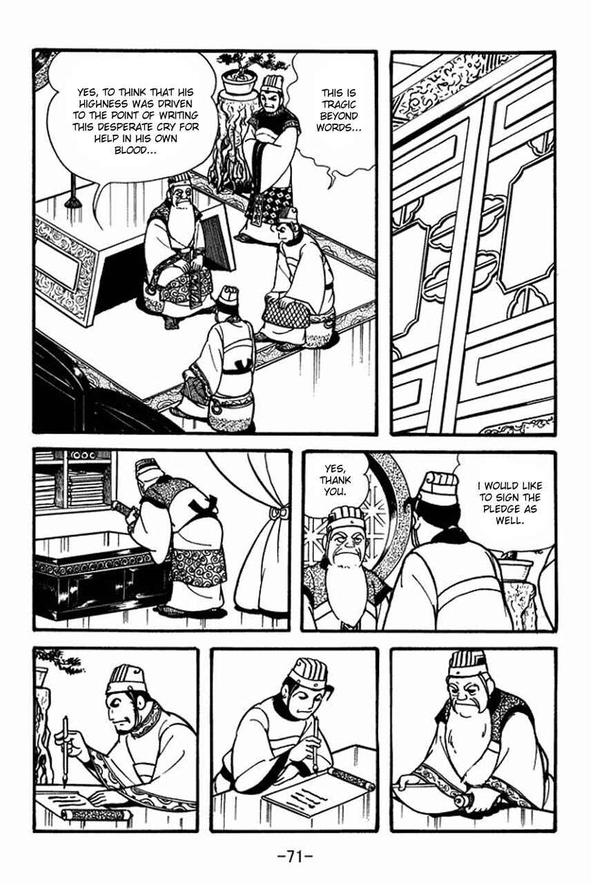 Page 16 Chapter 79 Sangokushi