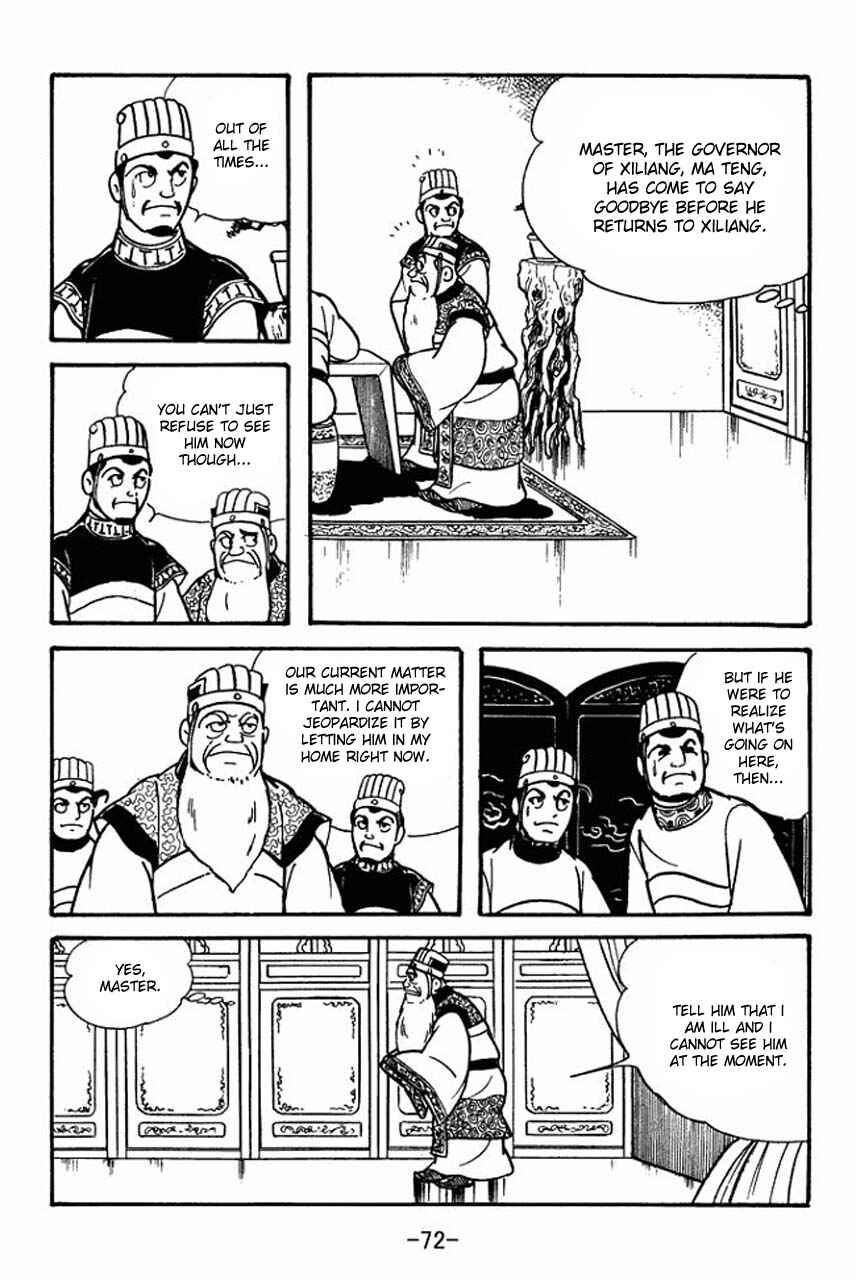 Page 17 Chapter 79 Sangokushi